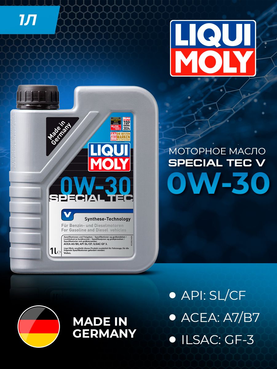 Liqui Moly SPECIAL TEC V 0W-30 Масло моторное, Синтетическое, 1 л