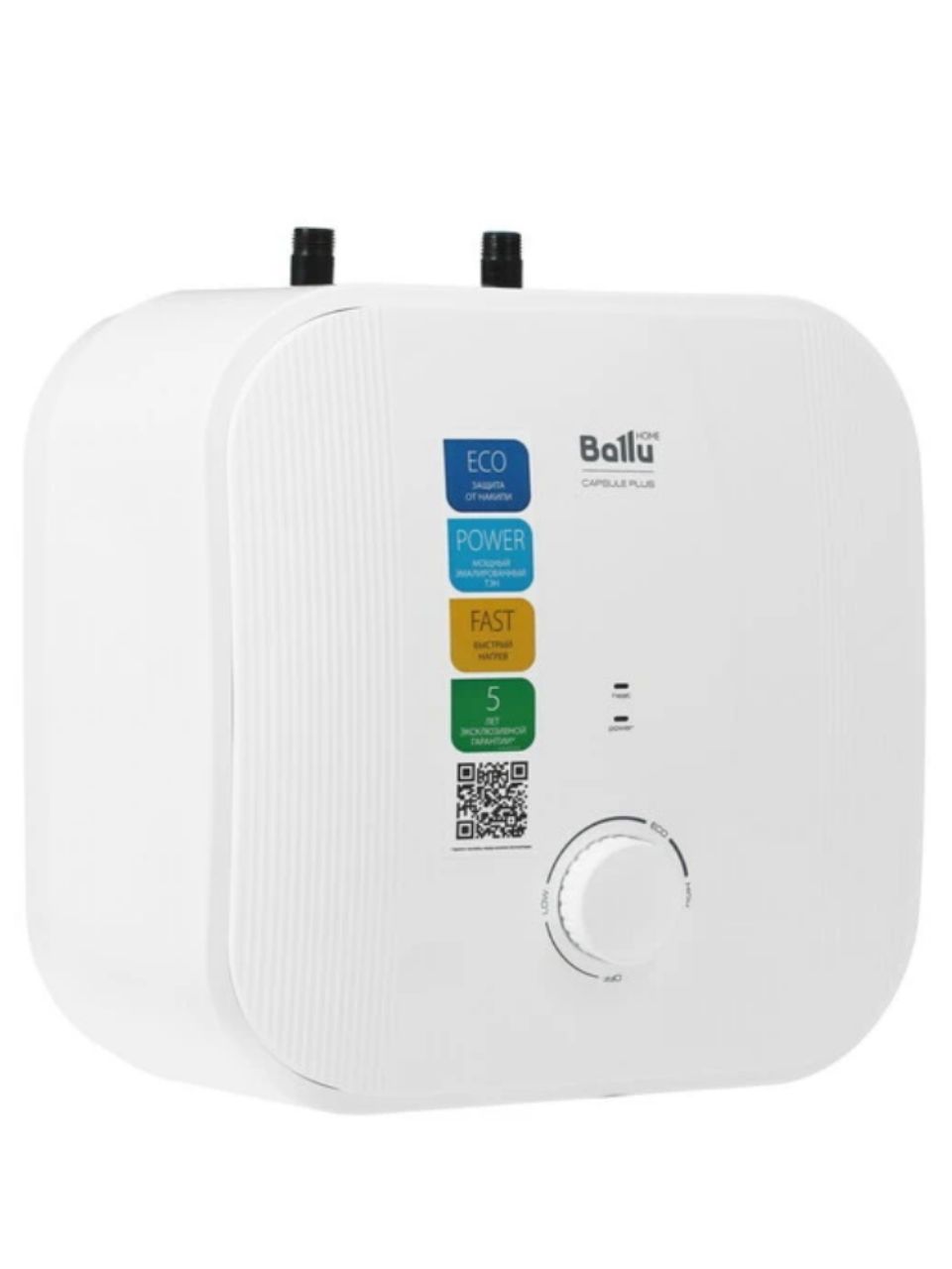 Водонагреватель накопительный 15л Ballu BWH/S 15 Capsule Plus U ...
