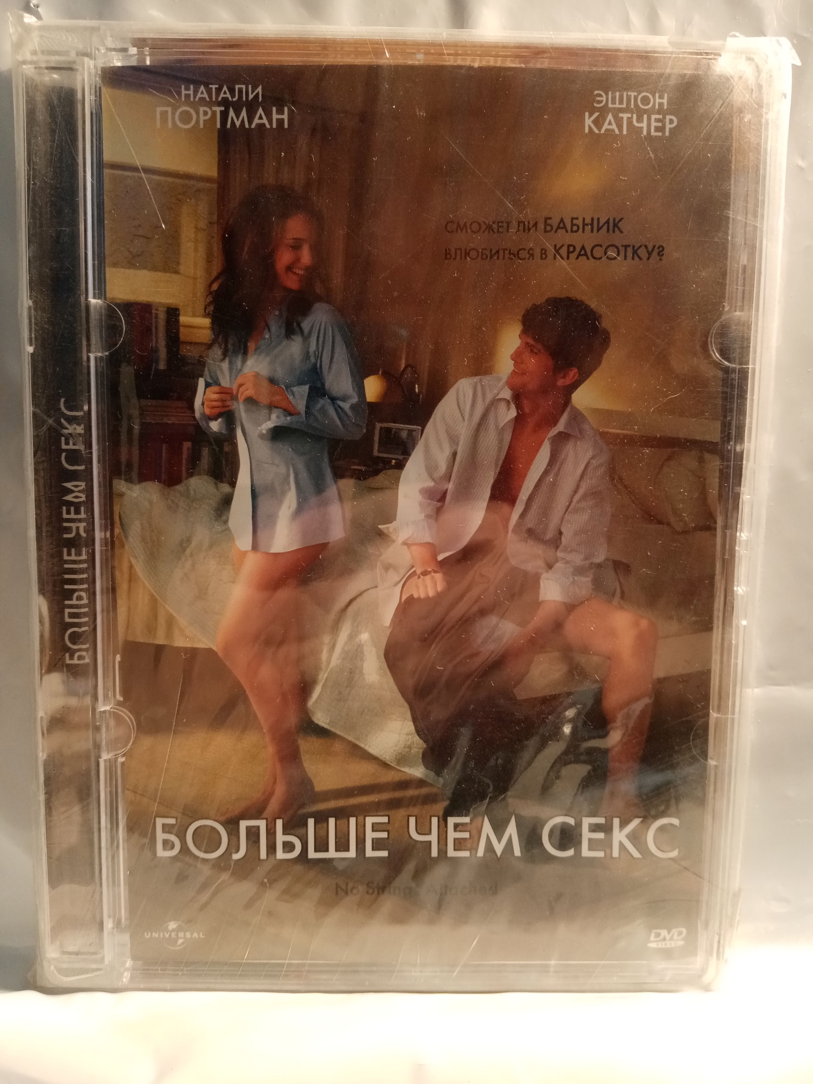 Пизда бейнесіндегі механизмдер