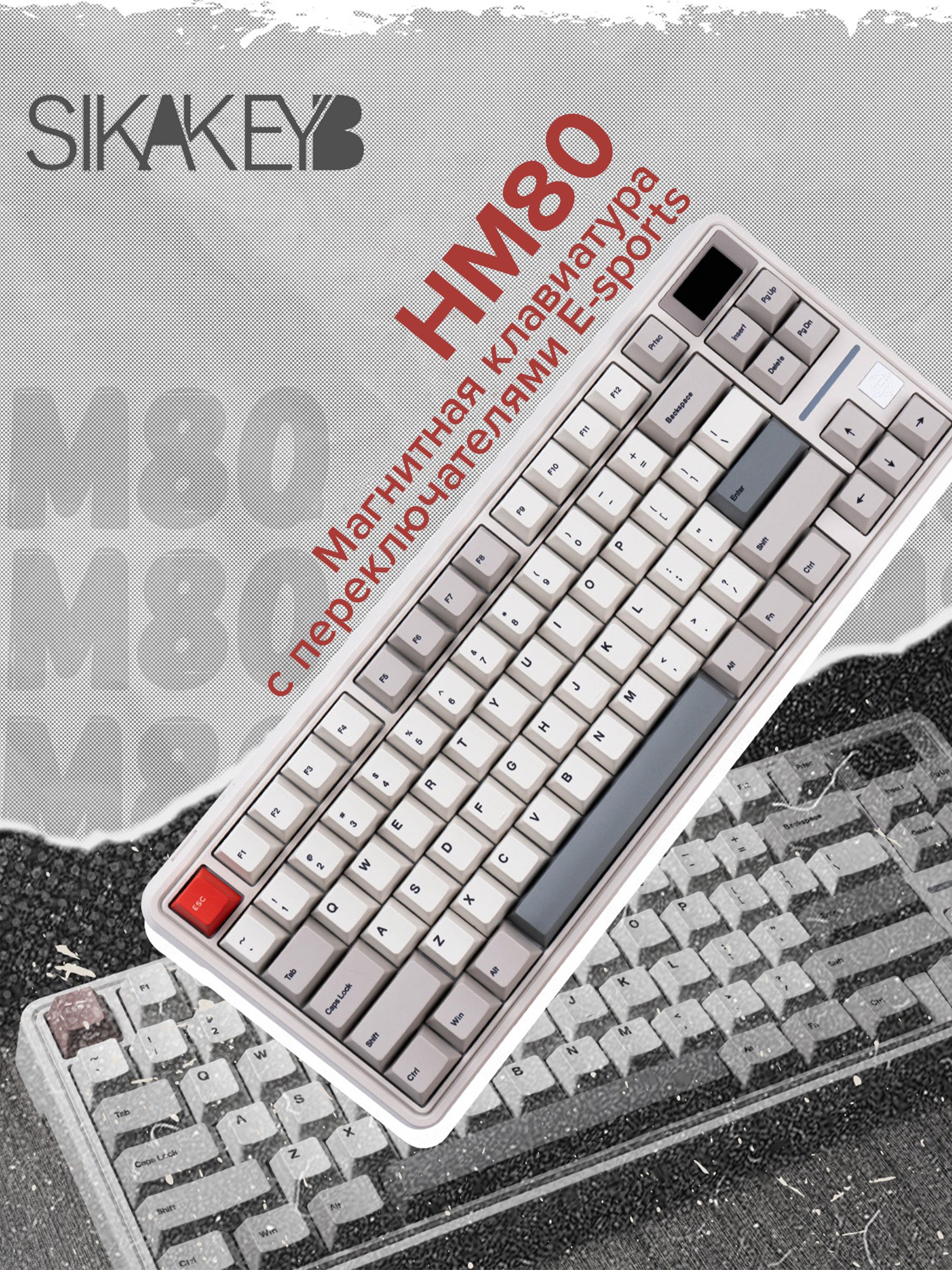 メモリー kumataki Магнитная клавиатура Sikakeyb Castle HM80 82 Key %80 / английская
