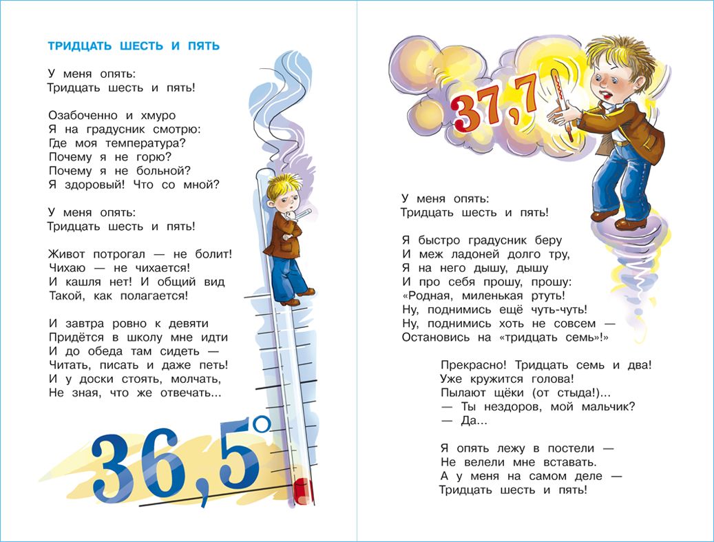 Школьные приколы. Школьная библиотека. Внеклассное чтение | School Pranks: School Library, Extracurricular Reading - Ozon image 4