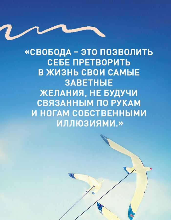 Я обещаю тебе свободу. Гунель. Книга | Je te promets la liberté - Ozon image 5