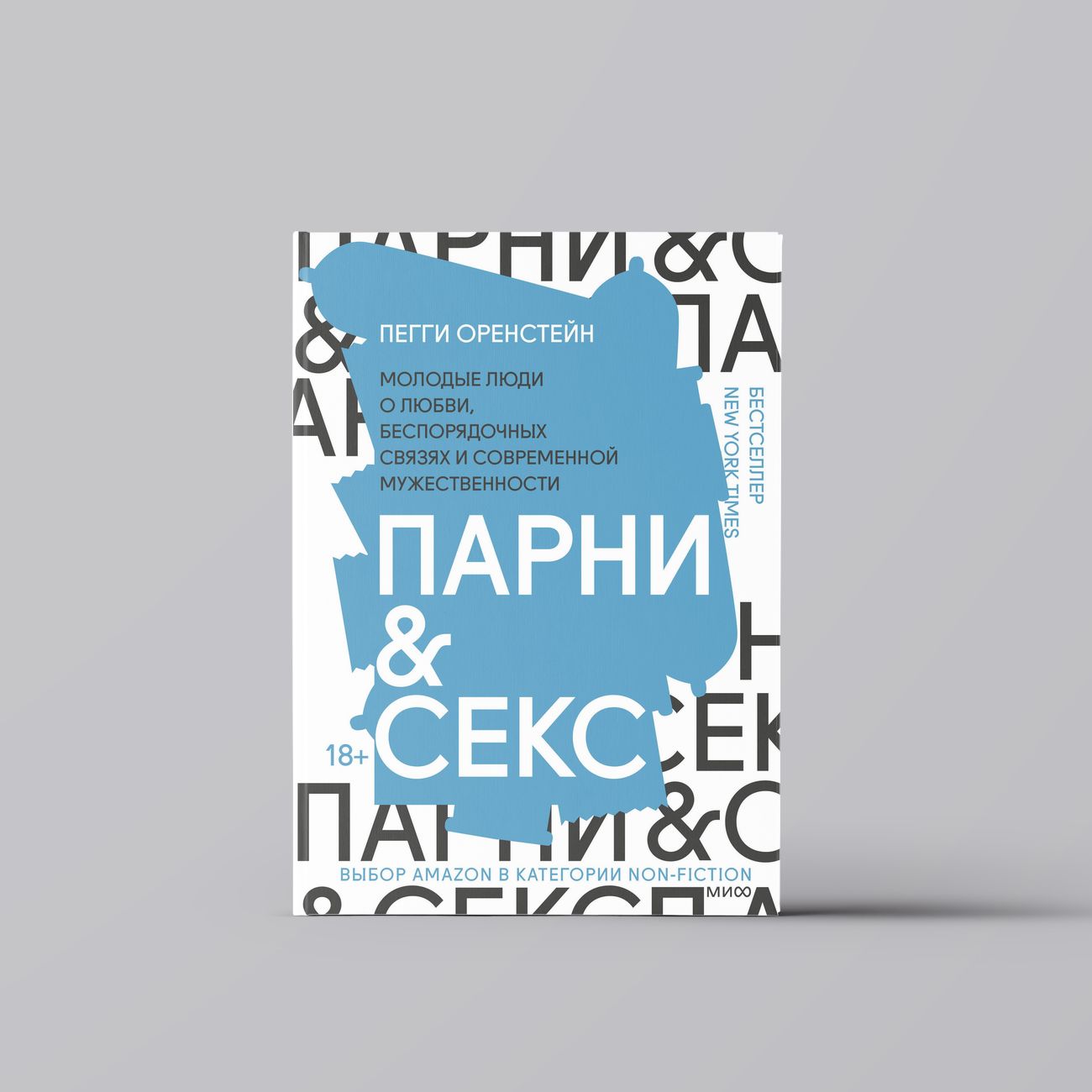 Книги Про Секс Для Подростков Книги Про Секс Для Подростков