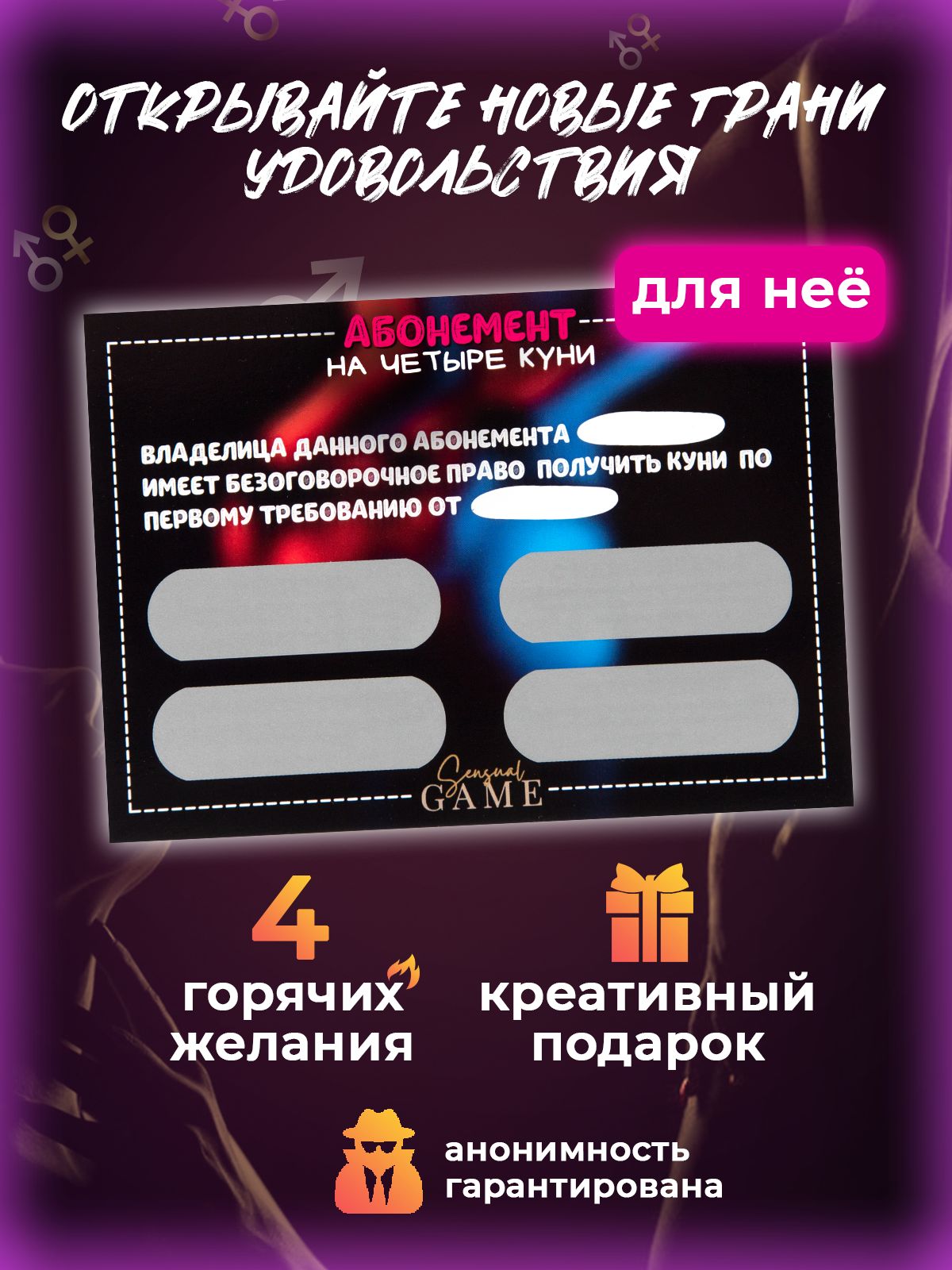 Игры Про Куни Игры Про Куни