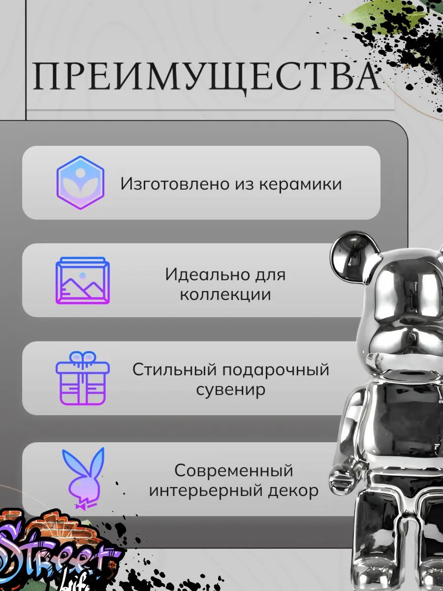Статуэтка Микки Bearbrick Серый 27 Китай HY088-7-2
