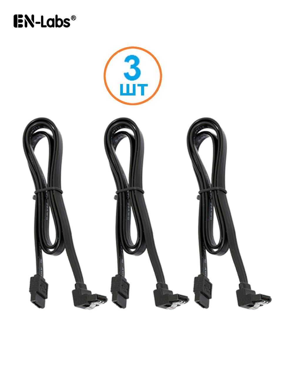 EN-LabsКабельдляподключенияпериферийныхустройствSATA/eSATA7-pin/SATA/eSATA7-pin,0.6м,черный
