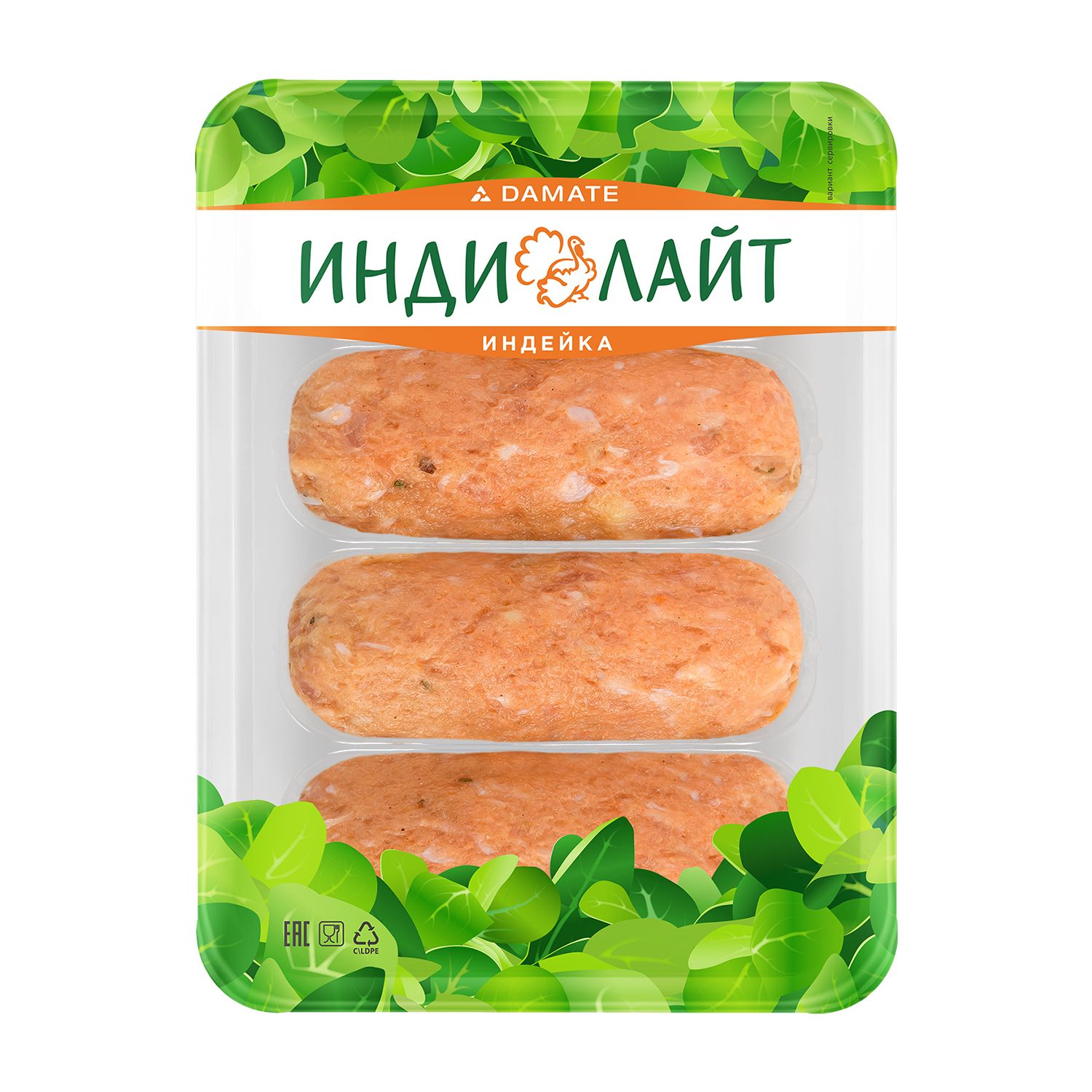 КотлетыизиндейкиПо-деревенски450г,Индилайт,охлажденные