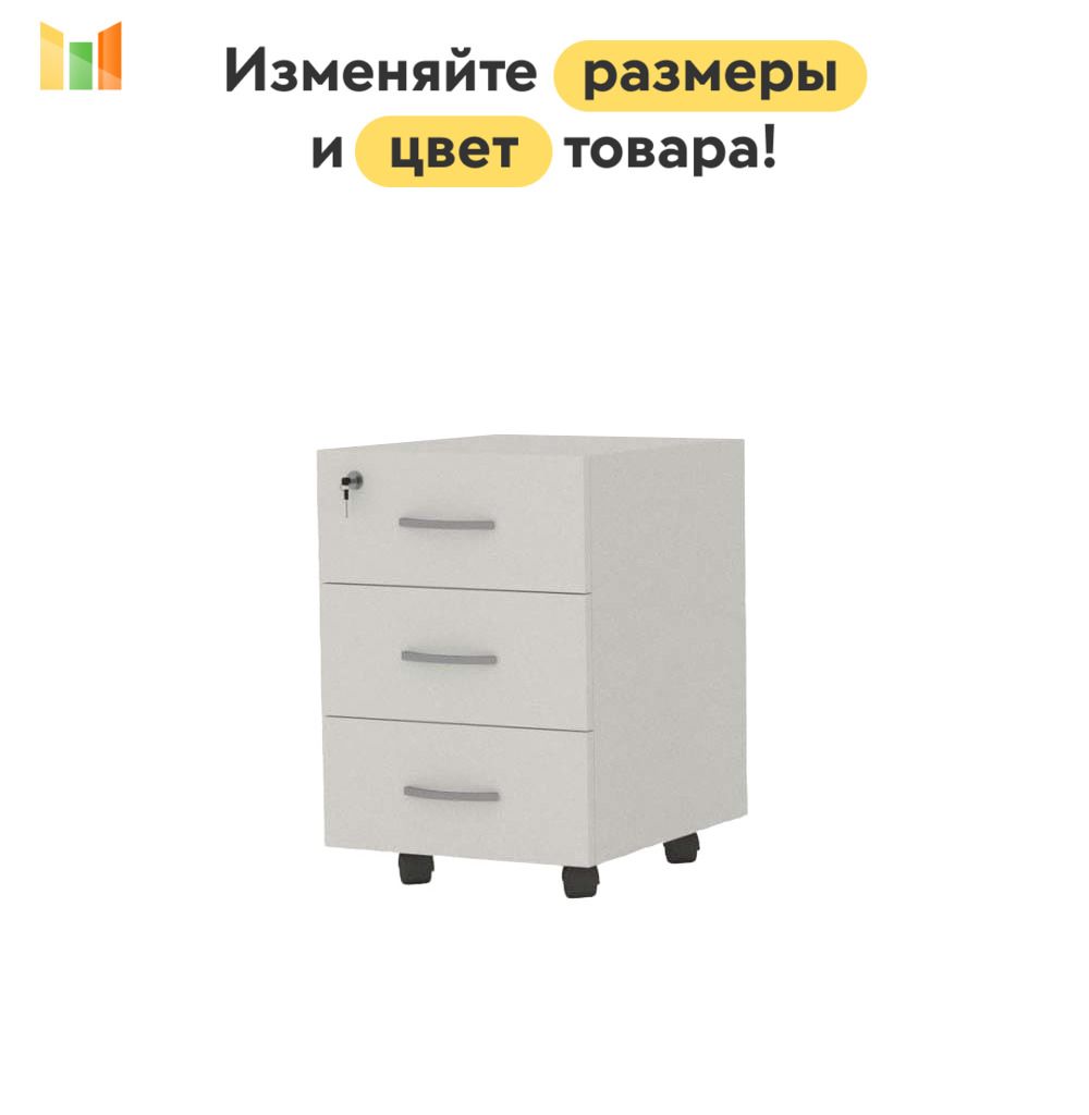 BestMebelТумба,3ящ.,40х45.8х62.6см