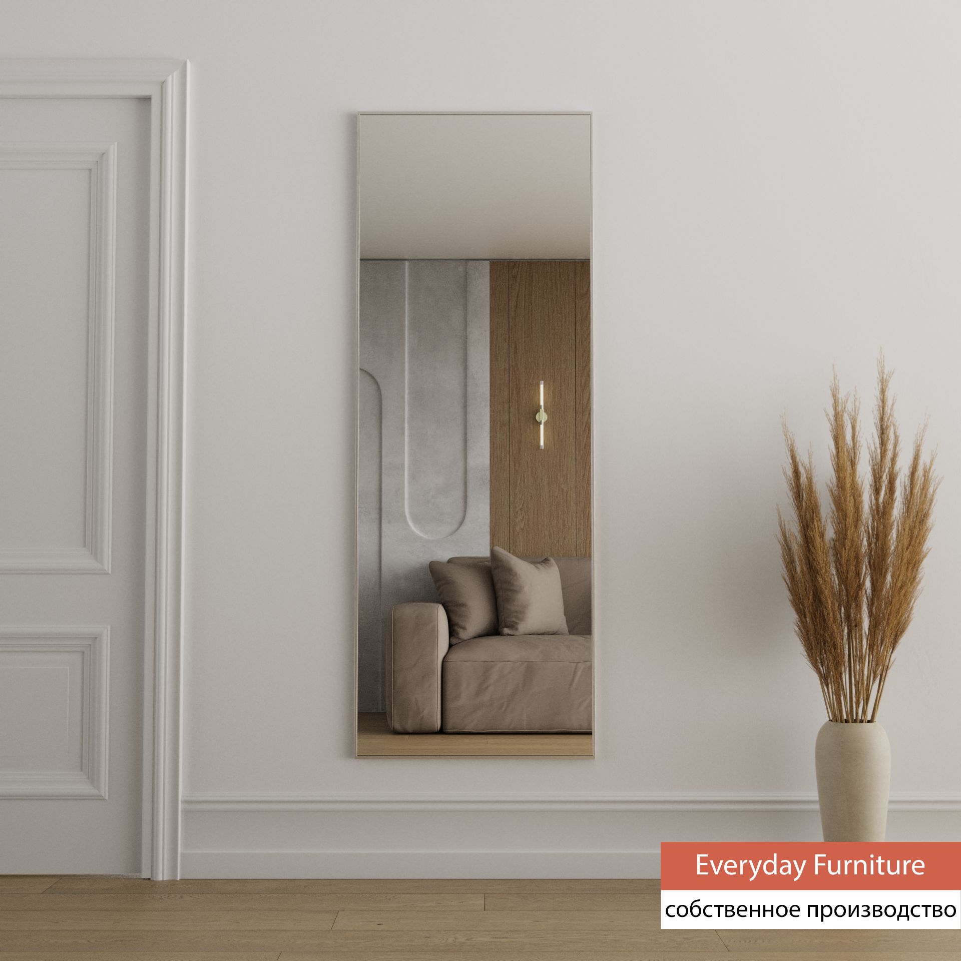 Зеркалонастенное,прямоугольноевметаллическойрамеFLOTALE,"Цветрамы-Серебро"120смх25см,1шт