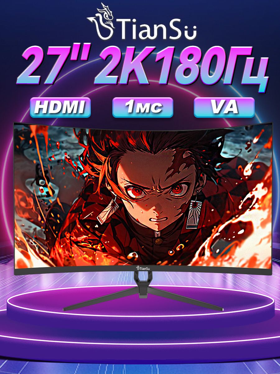 ETianSu27"Монитормонитор27дюймов2к180ГцизогнутыйигровоймониторыдлякомпьютераHDMI1мс,черный