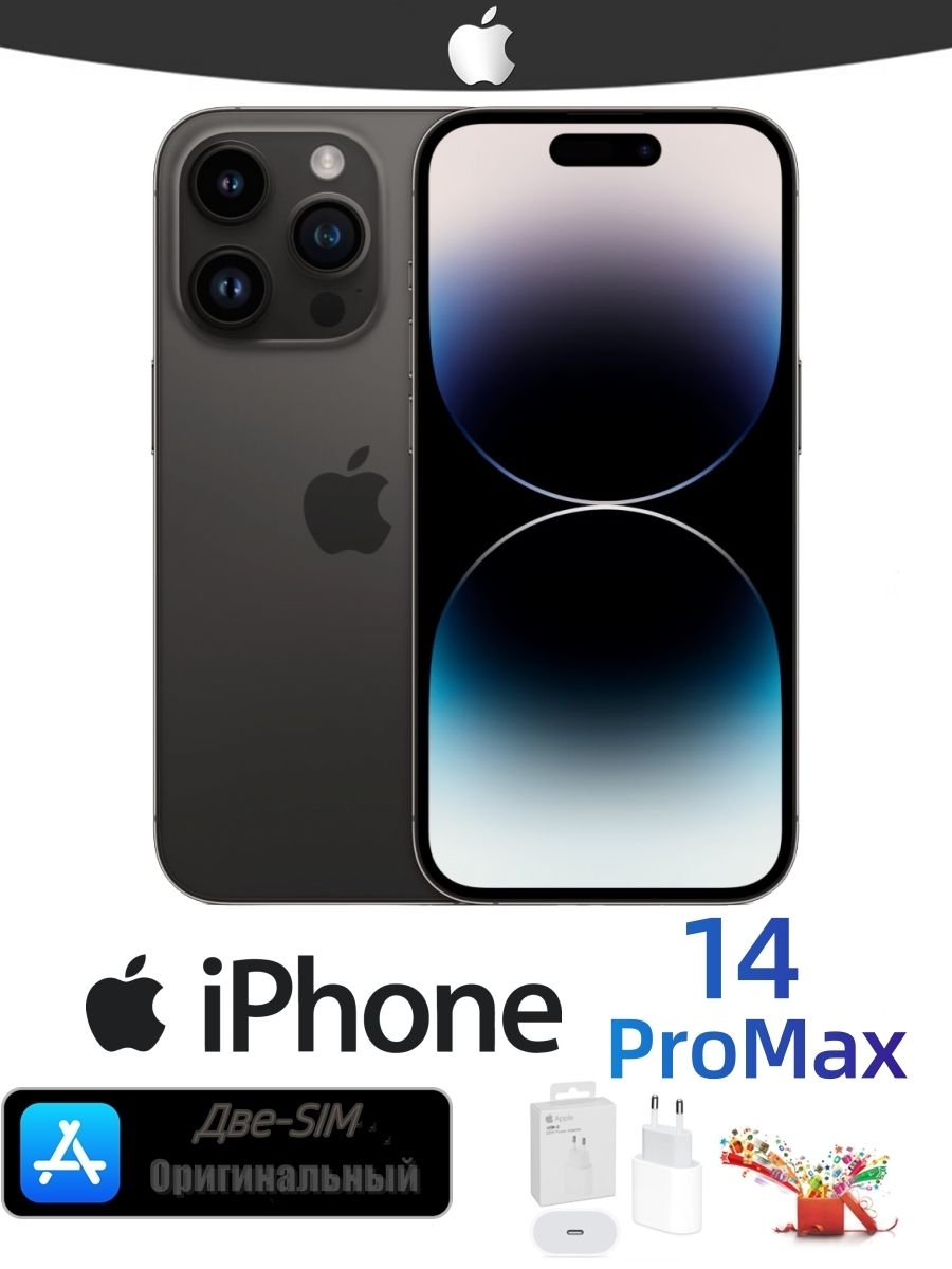 AppleСмартфонiPhone14ProMax,5G,ВерсиядляматериковогоКитая,A2896,NFC,120Hz(2-SIM),6.7"CN6/128ГБ,черныйматовый