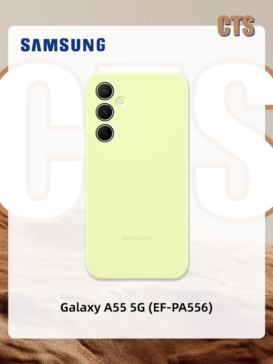 Samsung 智能手机壳, 硅胶, 绿色