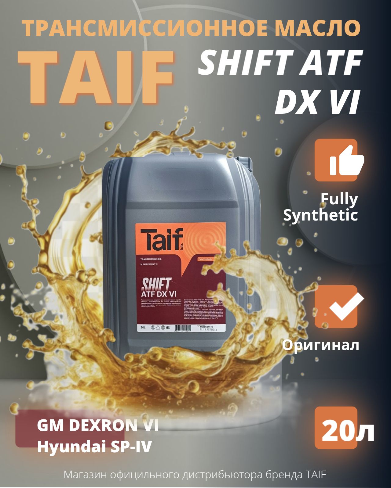 Tekshiruv uchun jinsiy hamshira