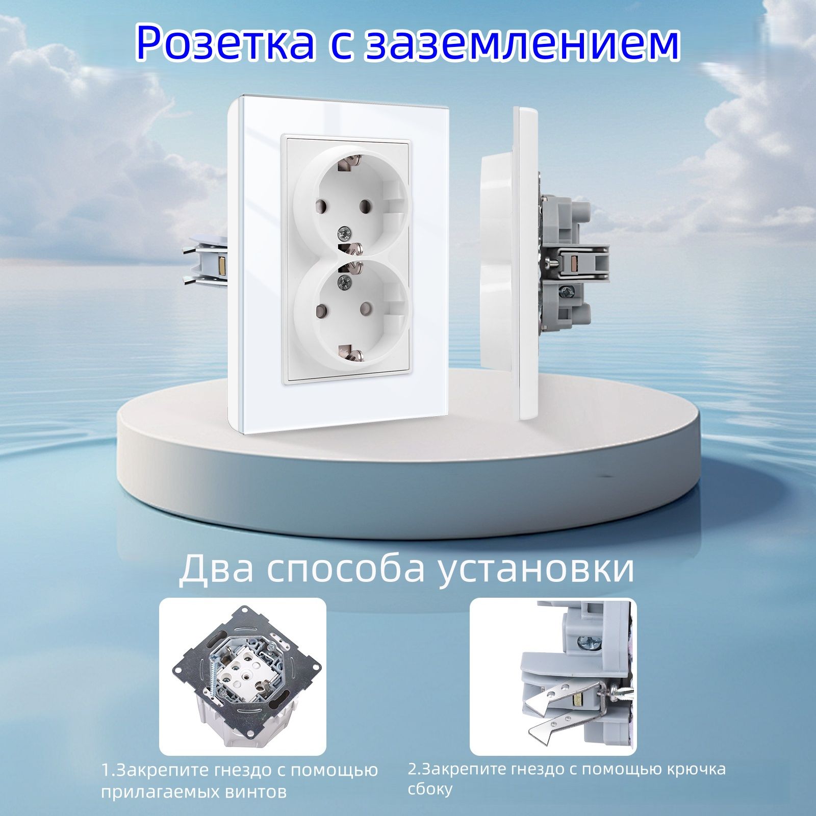 Схема формирования систем заземления