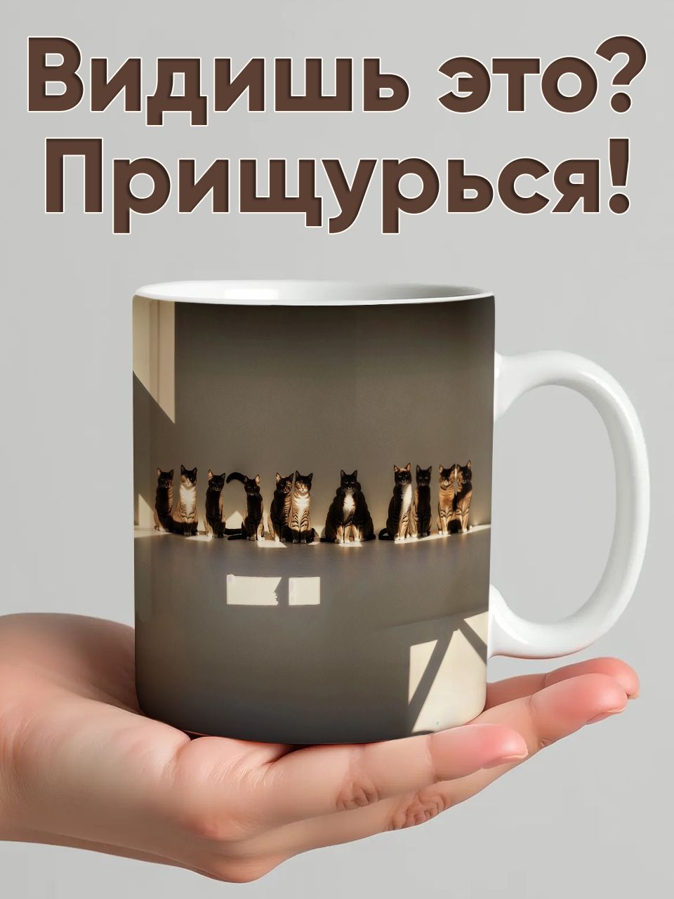 MempressoКружка"Мемскотами-Сосал",330мл,1шт