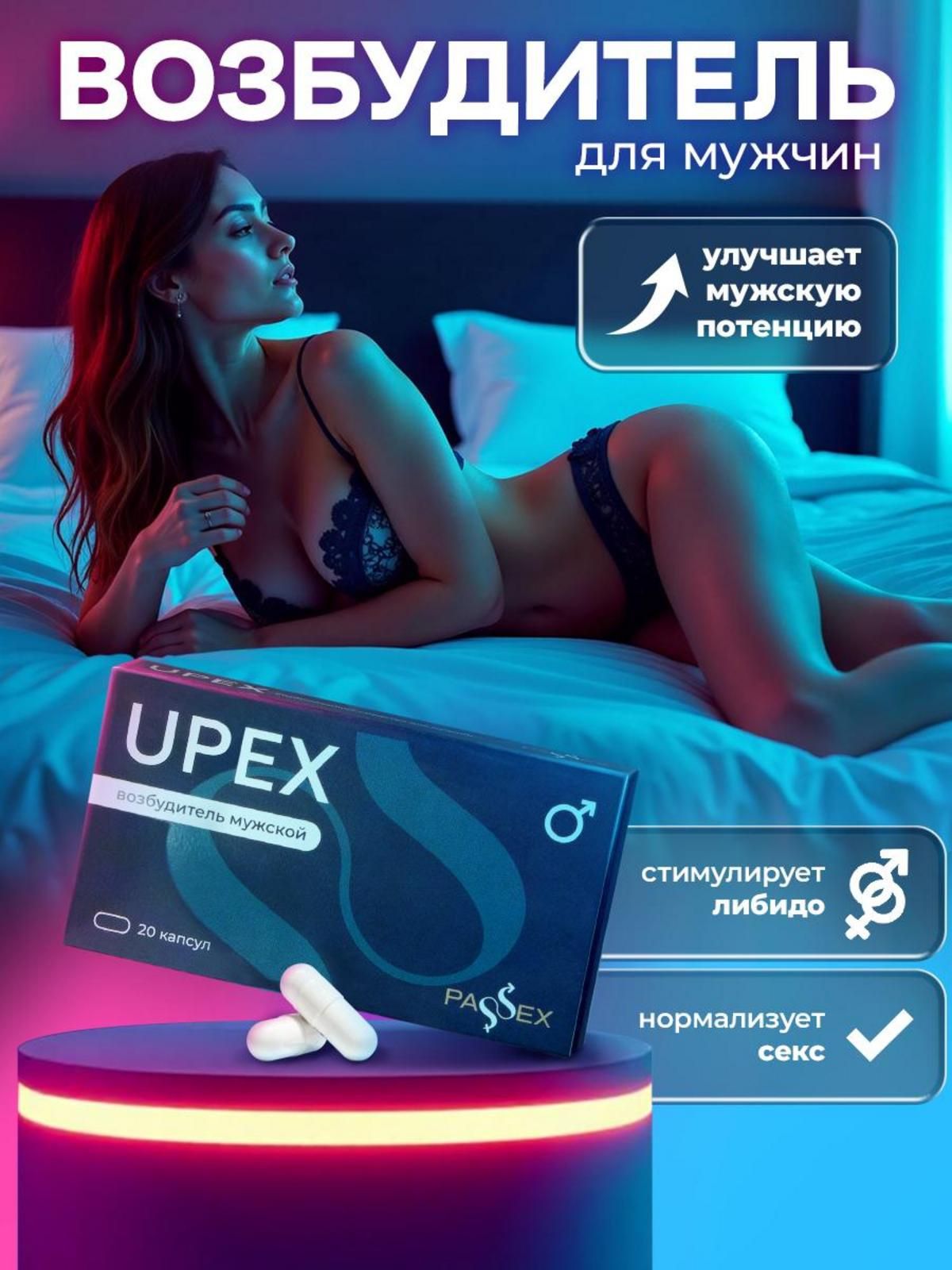 Sexy Pumps онлайн көру