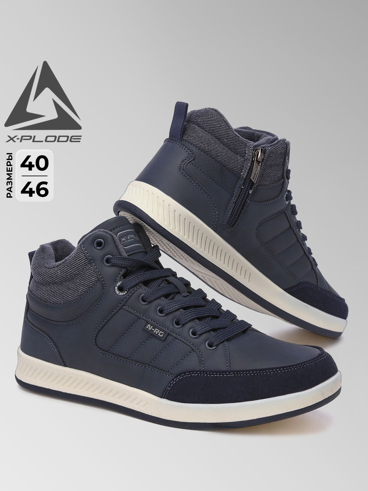КроссовкиX-PlodeМужскойВысокоедемиИКПовседневные