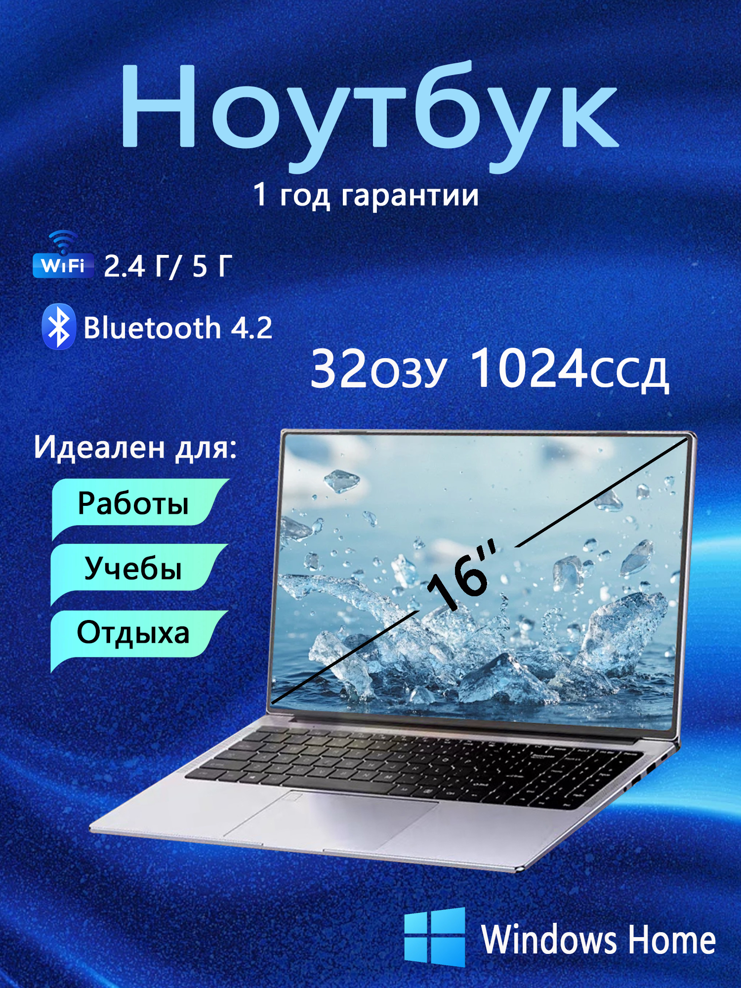 OLOEYИгровойноутбукОфисныйноутбукУльтратонкийноутбукИгровойноутбук16.1",IntelAlderLakeN95,RAM32ГБ,SSD535ГБ,IntelIrisPlusGraphics640,WindowsPro,коричнево-красный,светло-зеленый,Русскаяраскладка