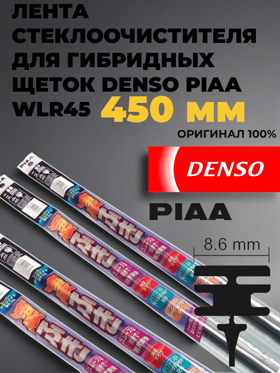 97060PIAA
