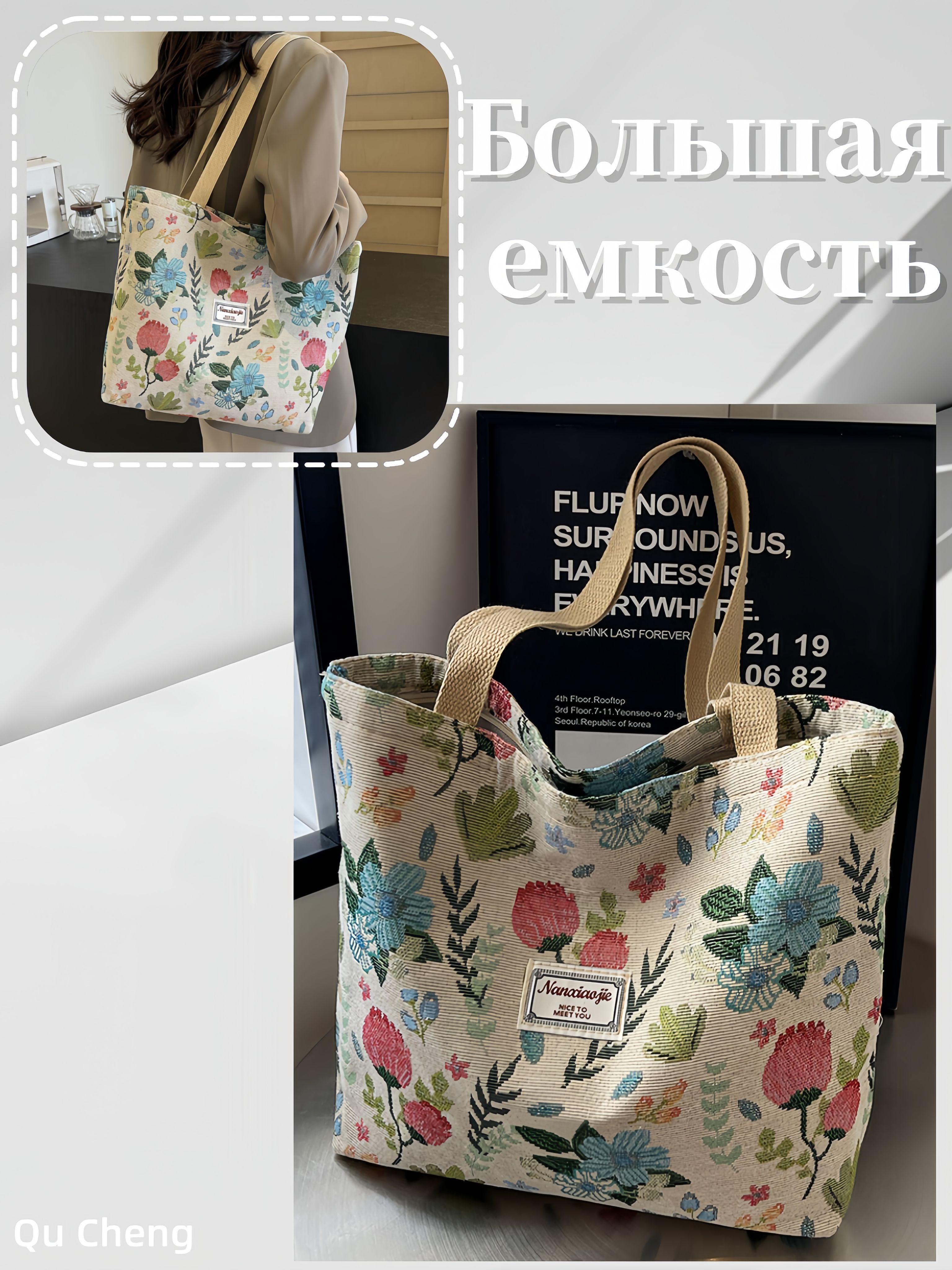 Qu Cheng Qu Cheng Сумка мешок, на плечо купить на OZON по низкой цене (2621598390)