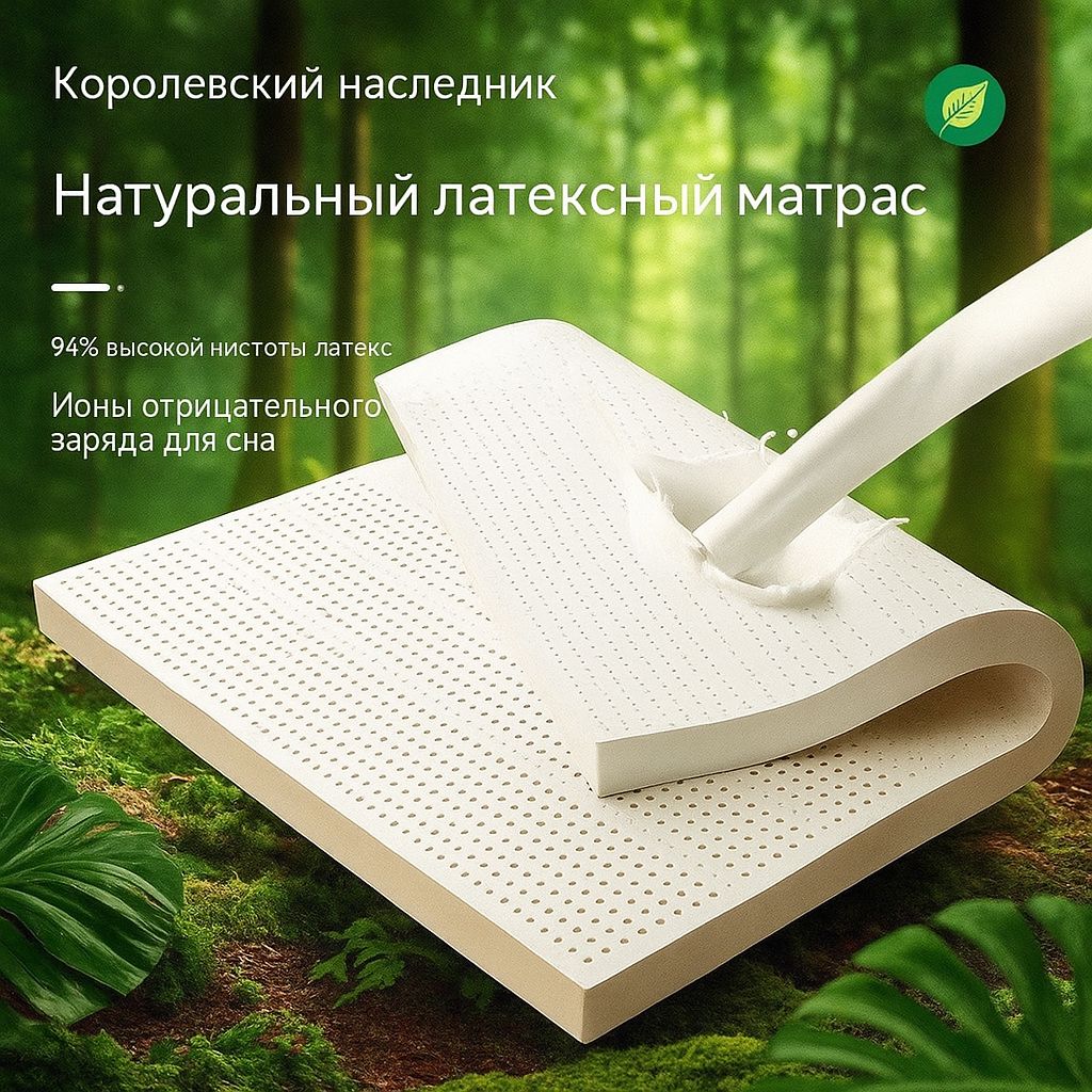 Матрас,Беспружинный,180х200см