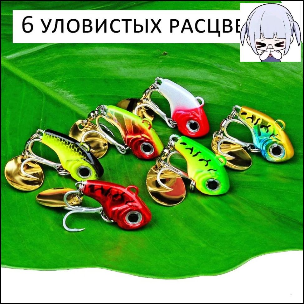 Эксклюзивныйтейлспиннер14гр:вращающаясяблеснавертушкадлярыбалки-888