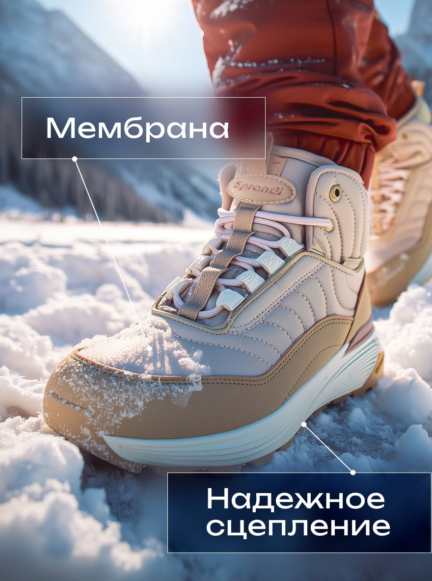 КроссовкиSprandiCaribououtdoor(трекинговые)