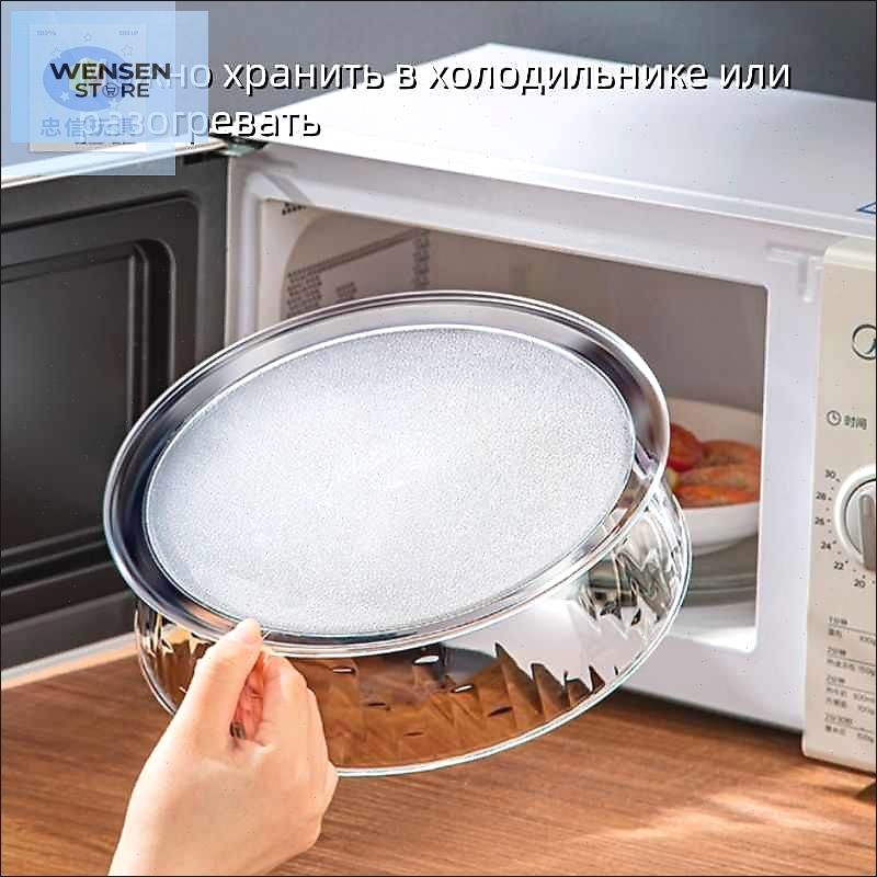 Крышкаотбрызг,диаметр:25.5,1шт