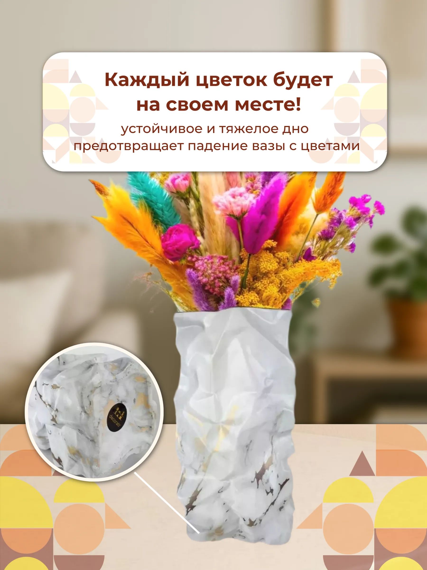 Ваза Йол Белый 14*14*26 Китай