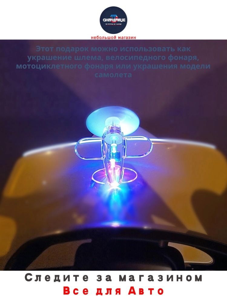 СветодиодныйспиннерПропеллердлявелосипеда,мотоцикла,шлемаВетрянаядинамомашина,Светящийсяаксессуар,Безбатареек,ВодонепроницаемыйIPX4,8смкрасный