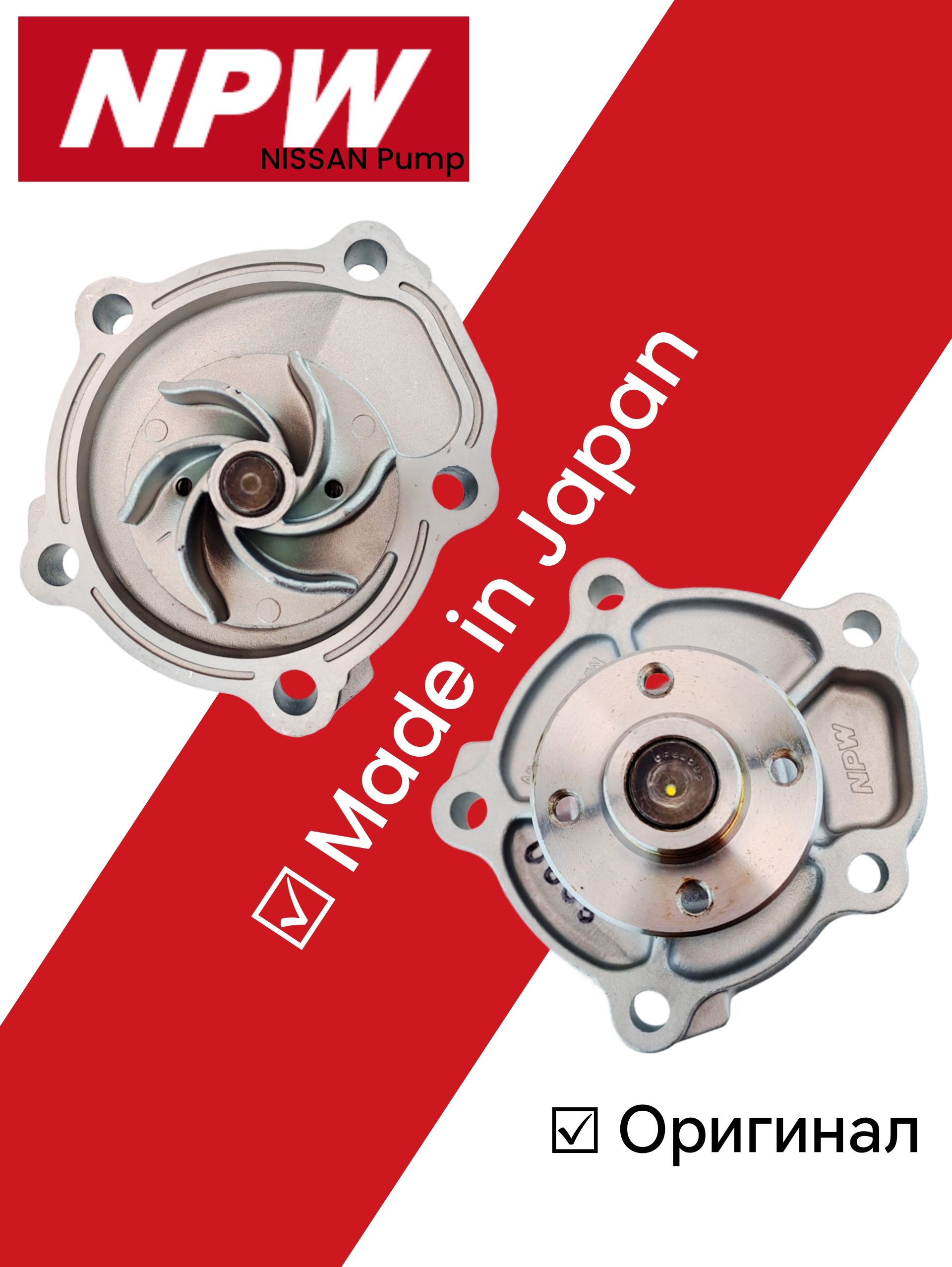Насос водяного охлаждения Ford Focus 98-04 / Mondeo 96-00 EDBA;EDBB;EDBC;EDDB;EDDC;EYDC;EYDL;L1E;L1H