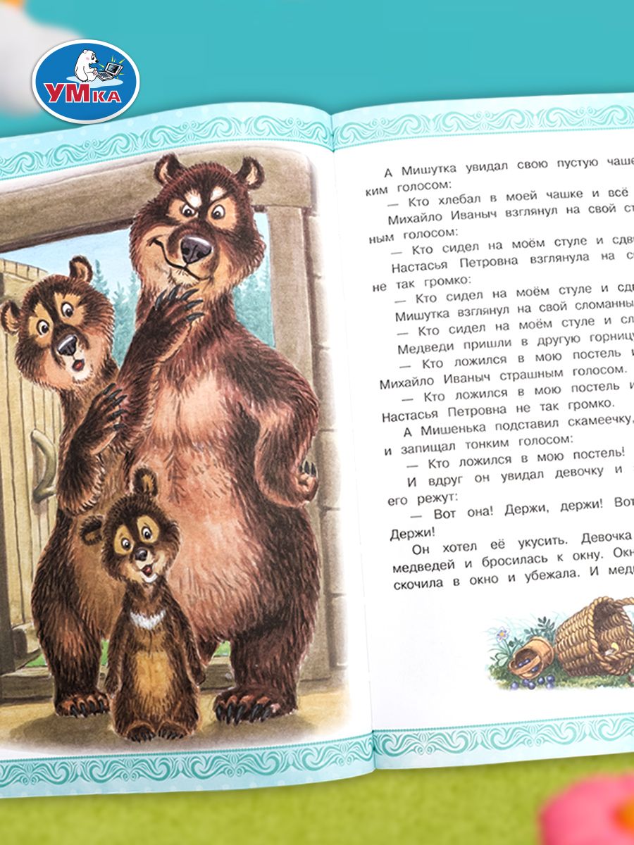 Сказки и рассказы для детей Толстой Л. Н. Мир волшебства Умка | Tales and Stories for Children by L. N. Tolstoy: World of Magic - Ozon image 4