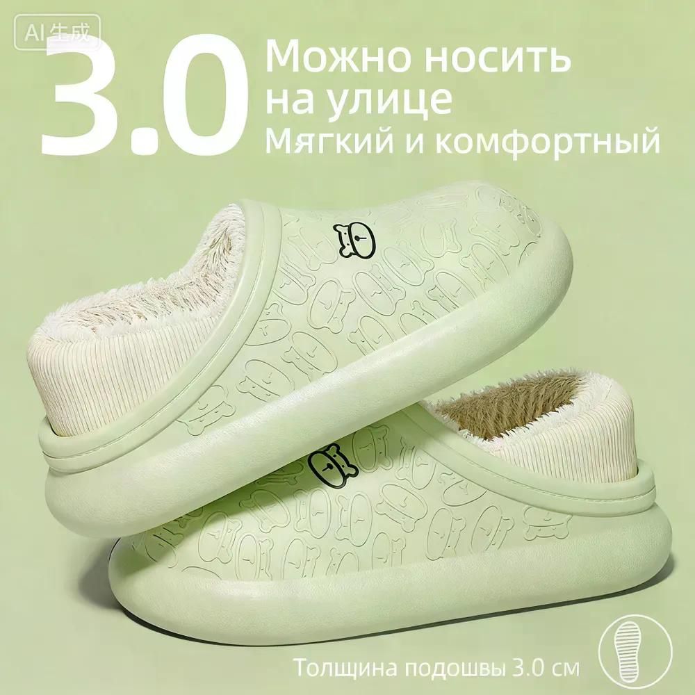 Саборабочие