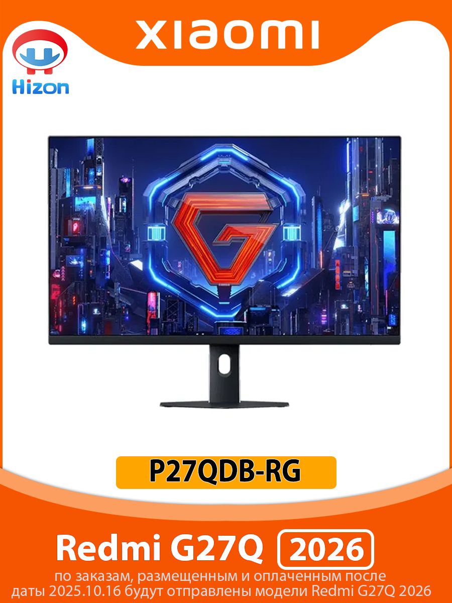 Xiaomi27"МониторRedmiG27Q2026200Гц2К1мсGTGHDR400БыстрыйIPS(P27QDB-RG)дляигровойПК,черно-серый