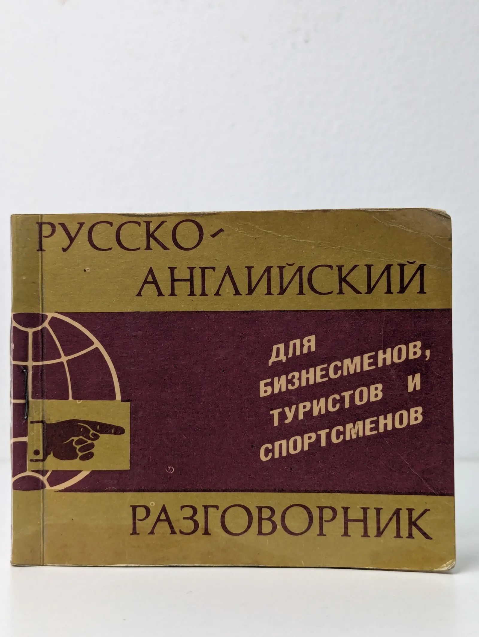 Английский Разговорник И Словарь По Сексу Английский Разговорник И Словарь По Сексу