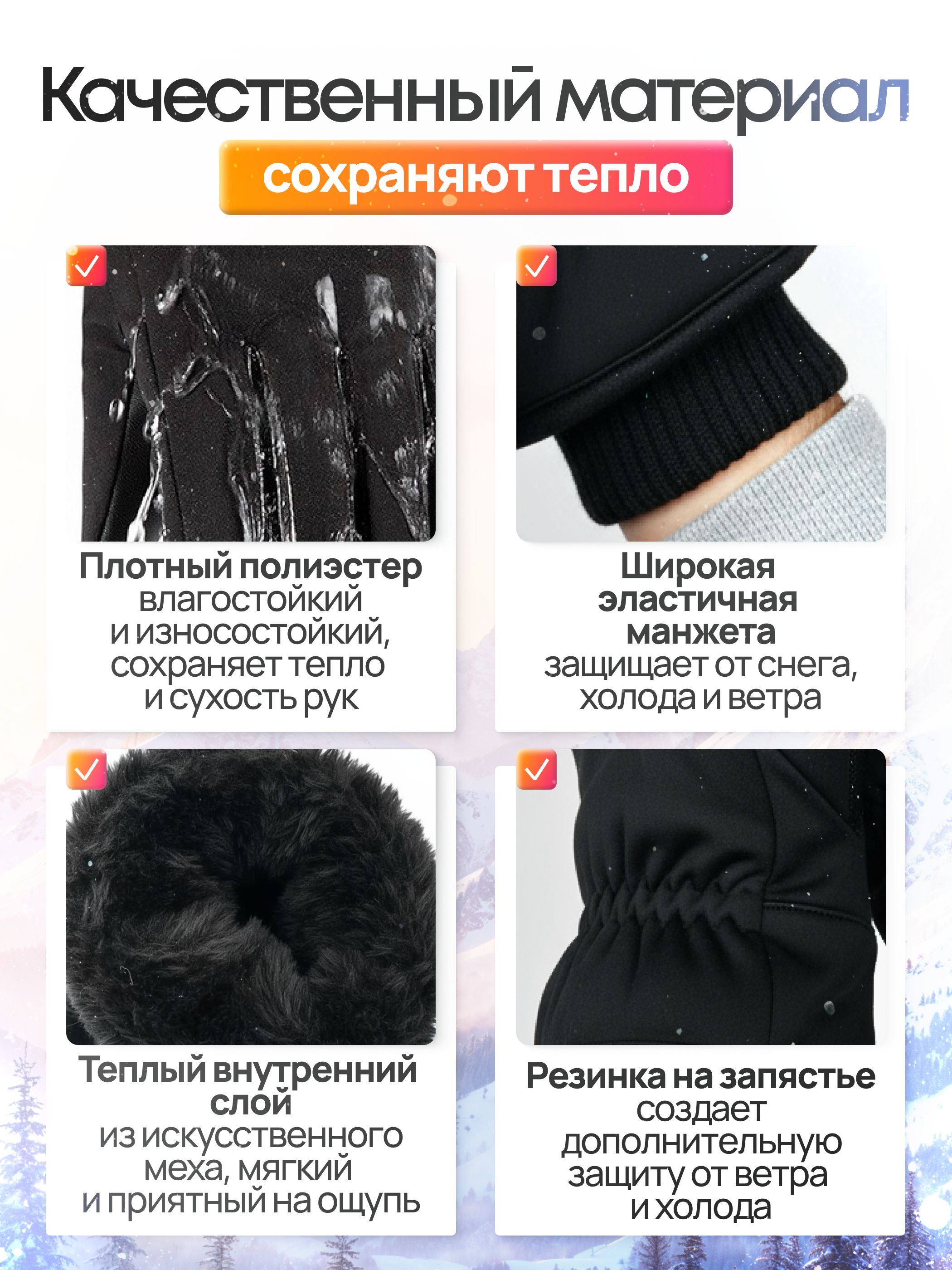 Перчатки зимние мужские