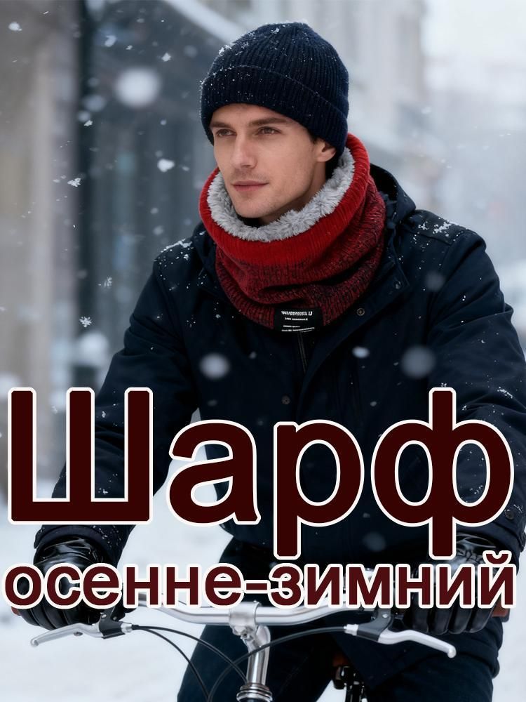 Манишкаснуд