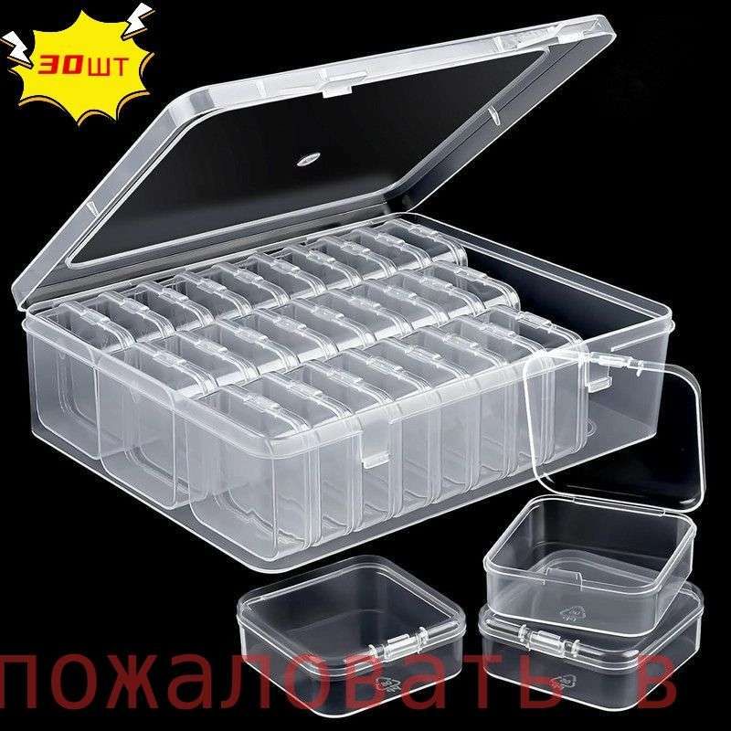 Органайзердляукрашений