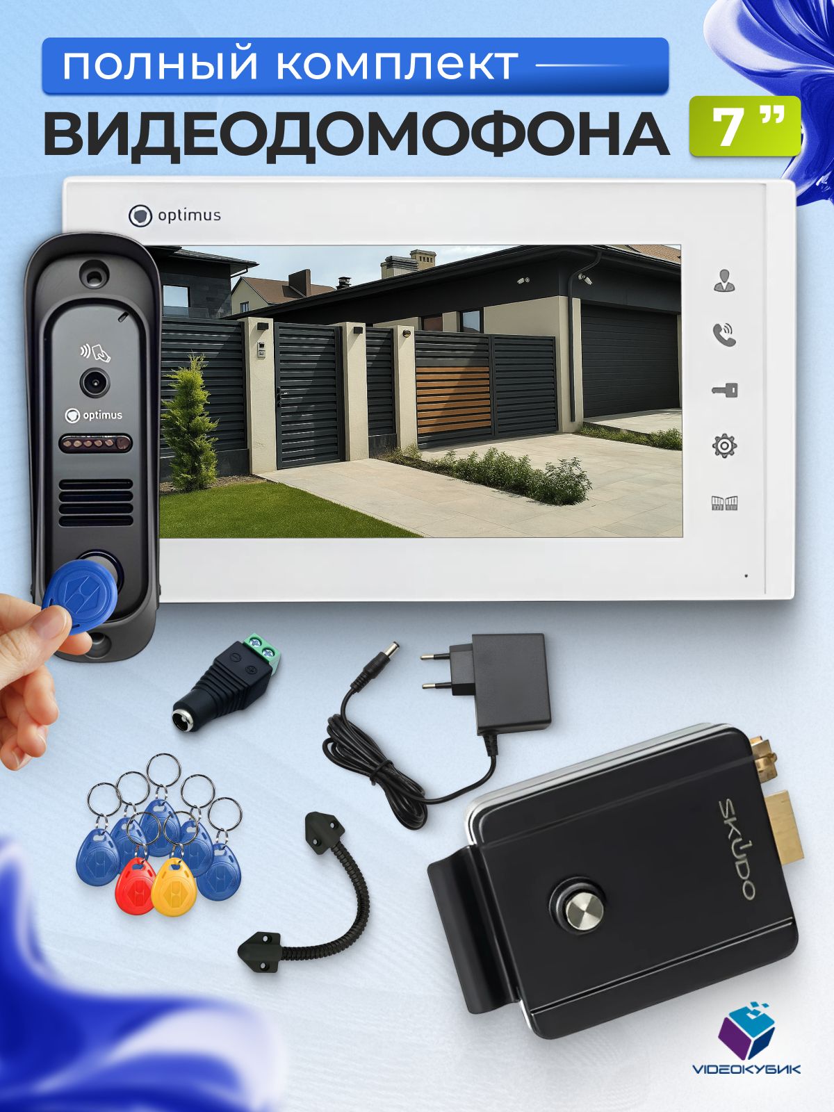 IP видеодомофон