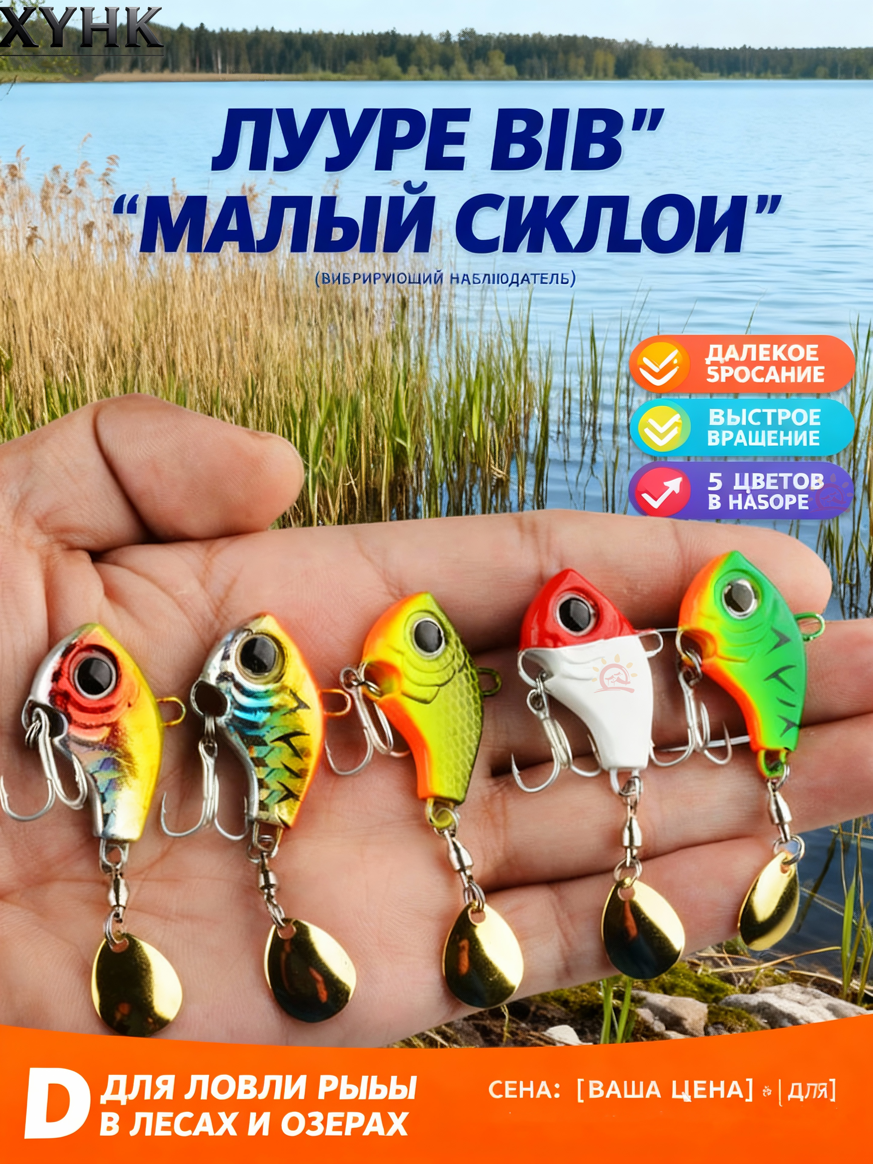 Эксклюзивныйкомплектиз5тейлспиннеровдлясистематизацииприманоквкейсе