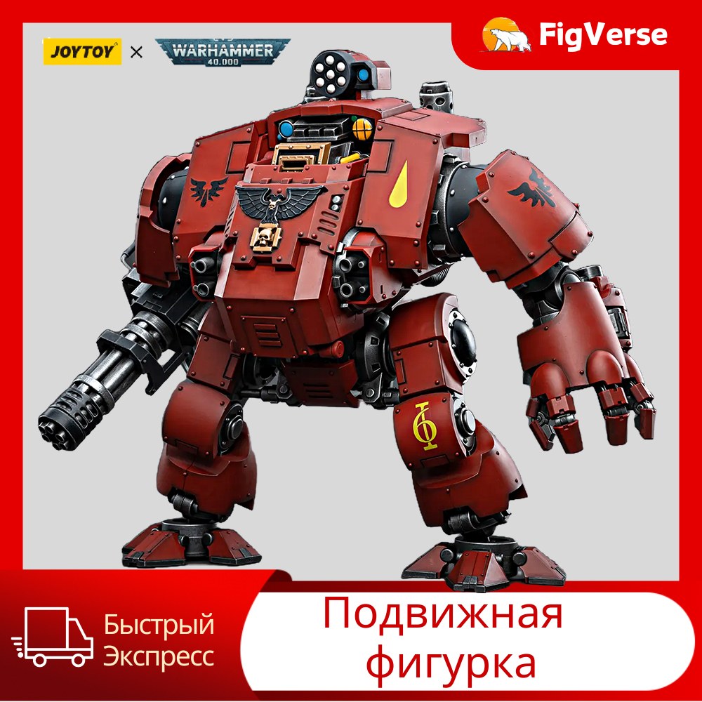 JOYTOY Warhammer 40K - Redemptor Dreadnought Templari Neri, Action Figure In Scala 1:18, Licenza Ufficiale, Altezza 29 Cm, Collezionismo, Con Armi E Accessori