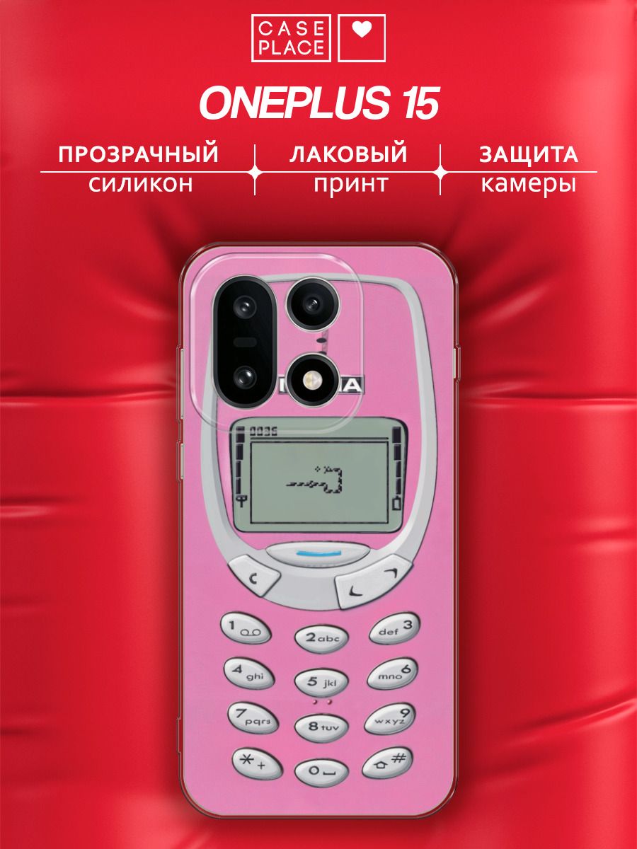 ЧехолнаВанПлас15