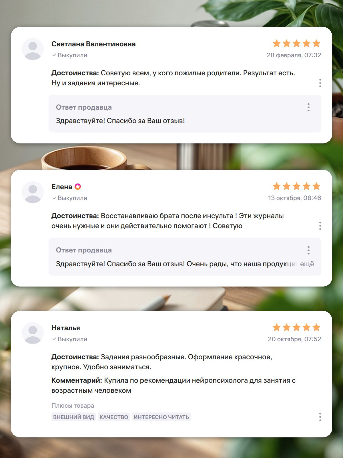 Здоровое долголетие: логическая тетрадь для взрослых на каждый день. 80 стр. (Формат А4) | Healthy Longevity: Daily Logic Workbook for Adults. 80 pages (A4 Format) - Ozon image 6