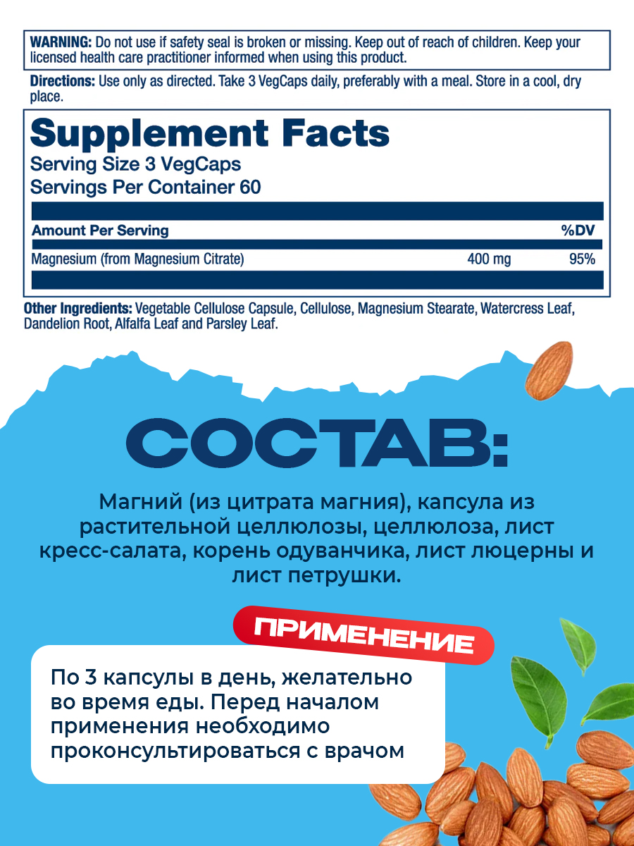 Solaray, Magnesium Citrate, 180 VegCaps