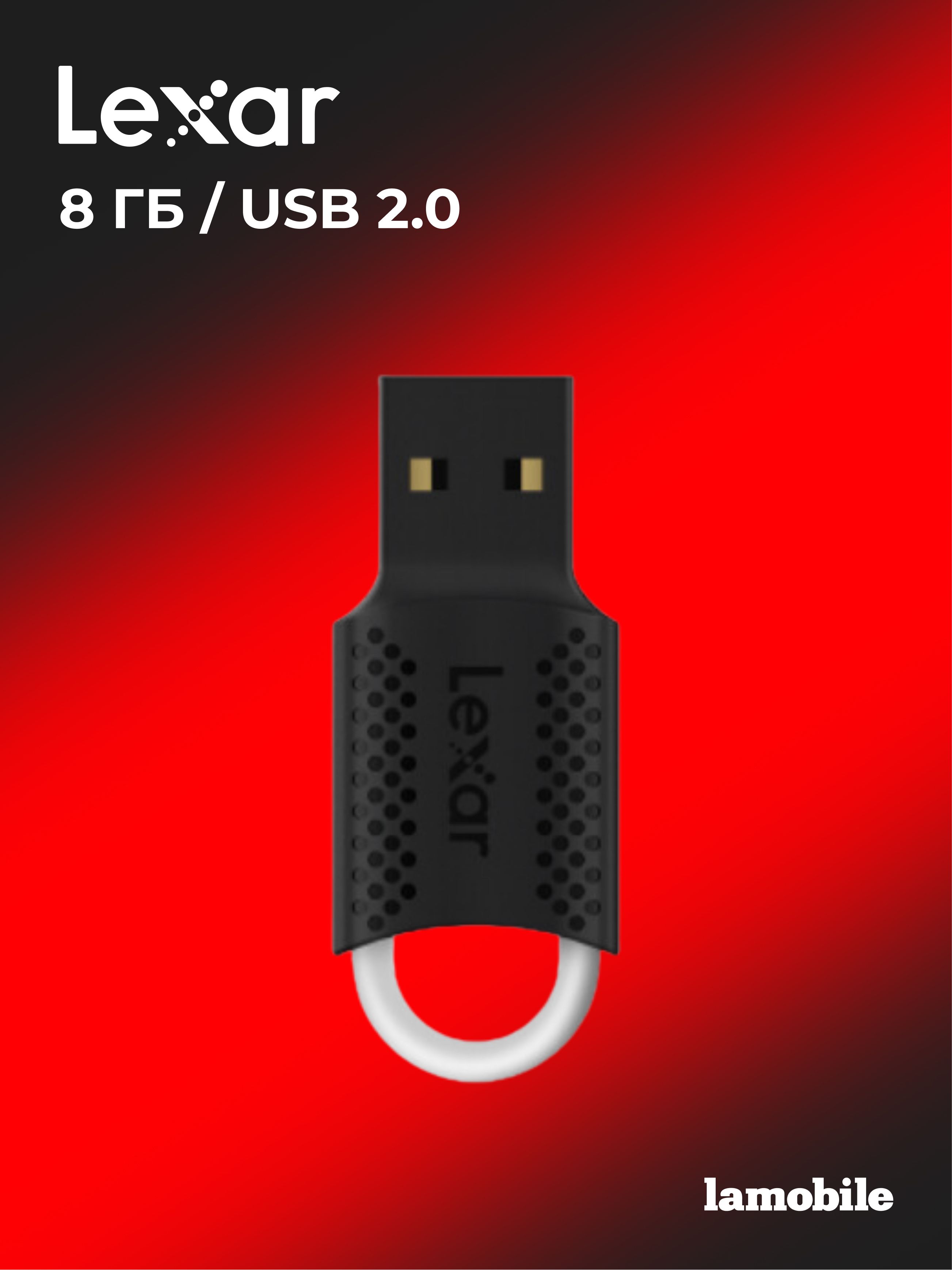 USB Флеш-накопитель Lexar JumpDrive V40 8GB USB 2.0 — подробный разбор, характеристики и цены со скидкой