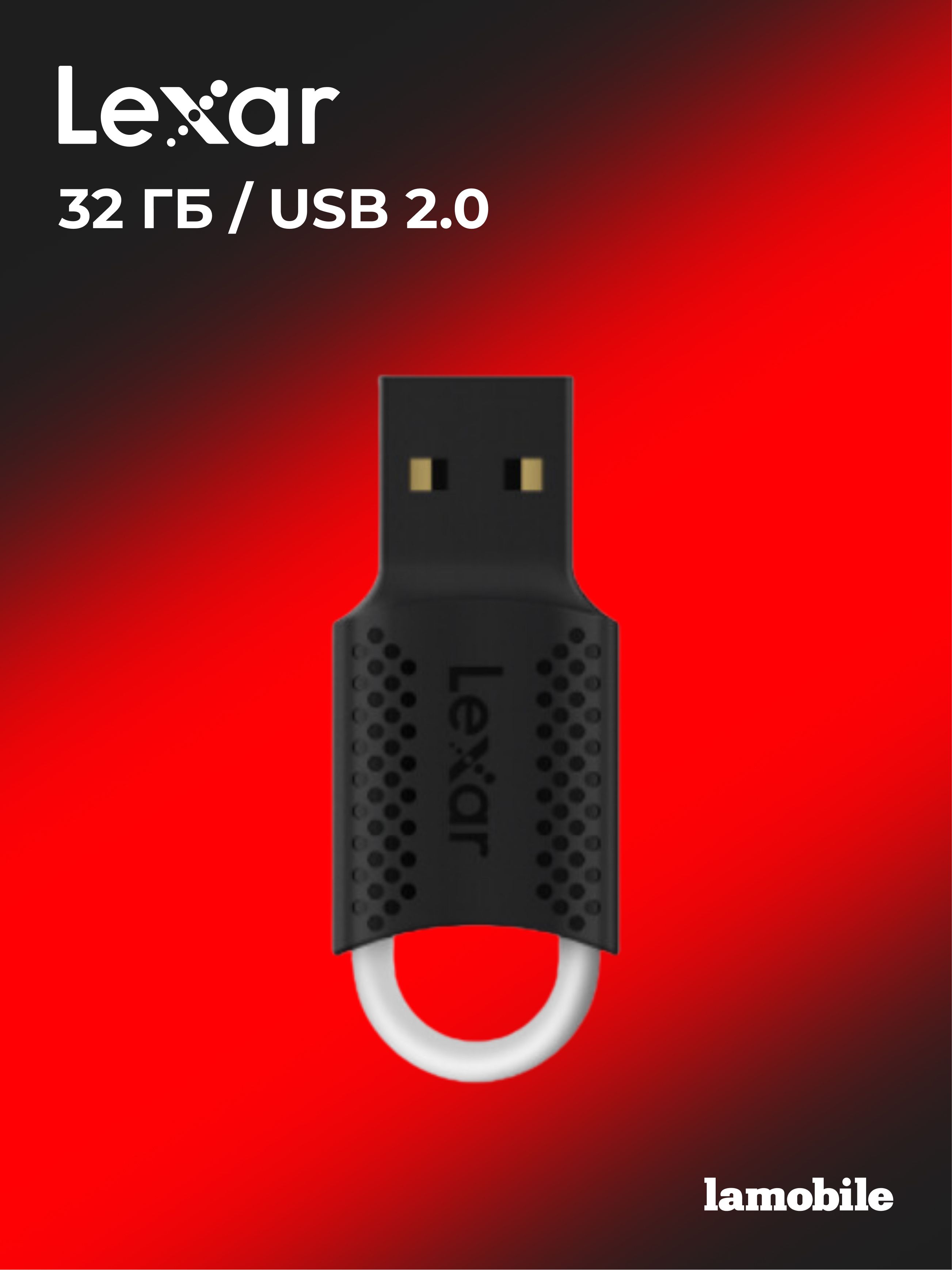 USB Флеш-накопитель Lexar JumpDrive V40 32GB USB 2.0