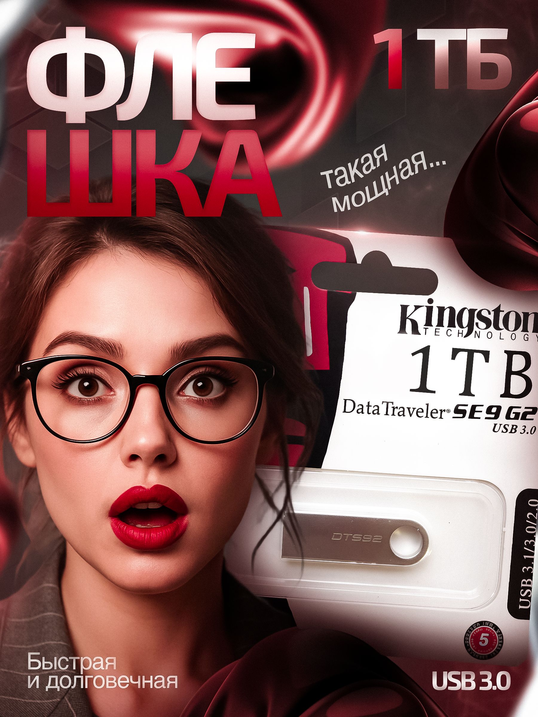Usb Hiller USB-флеш-накопитель васмпиотьлтмпрасчвпмртьбтими тьб 35 ГБ 90, 80 ...