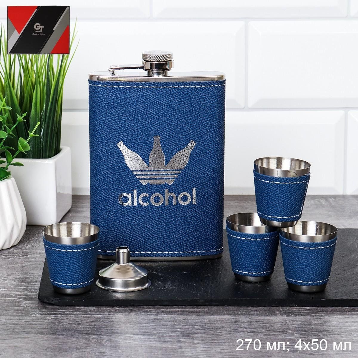 Фляжка для алкоголя Фляжка для алкоголя