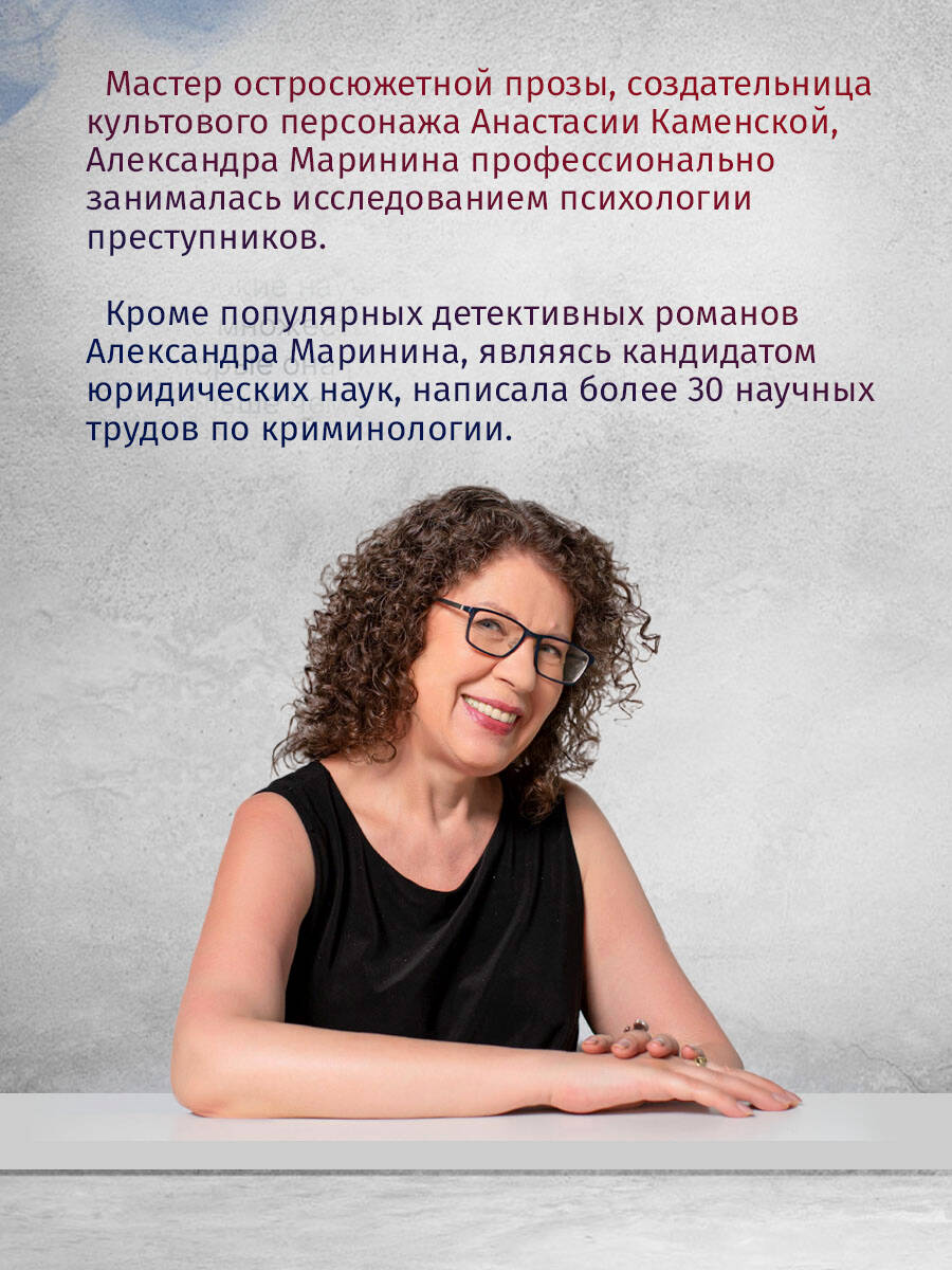 Отдаленные последствия. Том 1 | Remote Consequences. Volume 1 - Ozon image 1