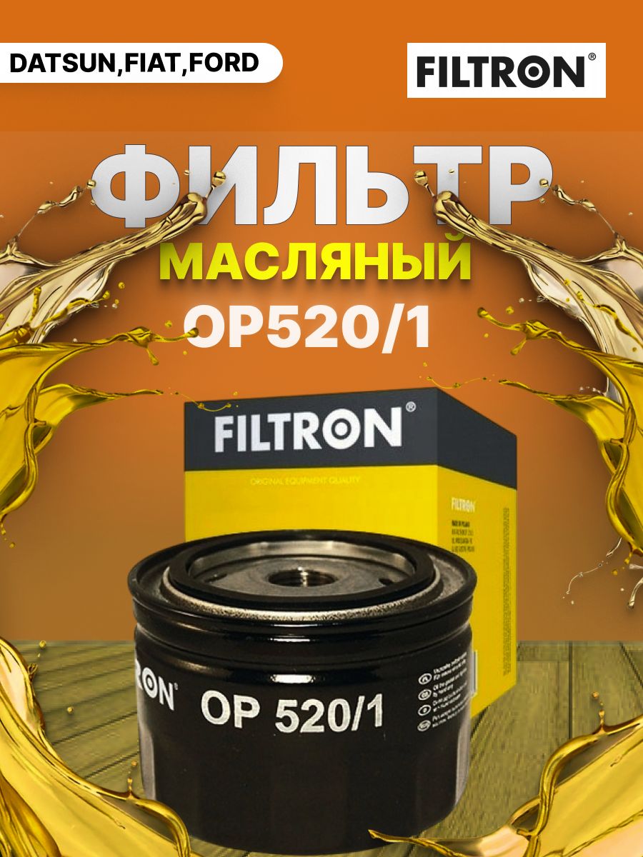Фильтр масляный Lada Granta (2190, 2191) Priora (2170) седан 98л.с.Бензин 2008- Samara
